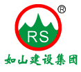 如山建設(shè)集團