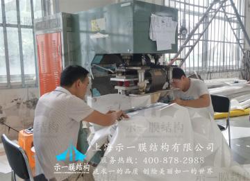 您對(duì)膜結(jié)構(gòu)基本的粘合方法知道嗎？