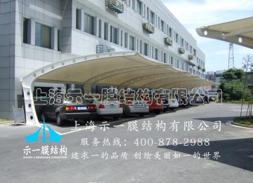 膜結(jié)構(gòu)停車棚到底貴不貴呢？