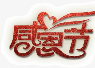 上海示一膜結(jié)構(gòu)有限公司感謝您的陪伴，感恩有您！