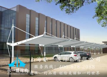 知道為什么要做膜結(jié)構(gòu)車棚嗎？