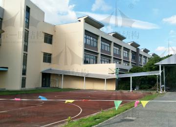 我與校園膜結構再次相遇還要多久？